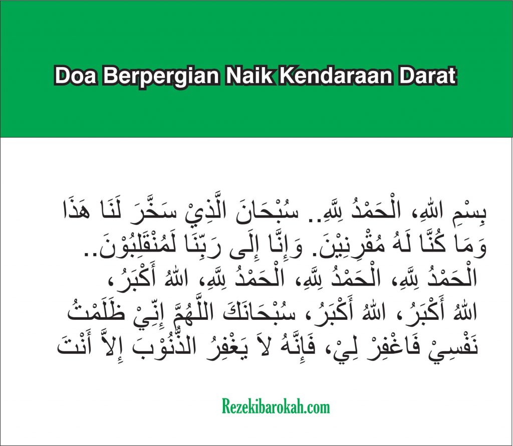 Doa Naik Kendaraan Darat / √ Do'a Bepergian (Kendaraan Darat/Laut) Dan